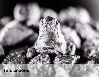 Ниобий штабик Марка: НбШП